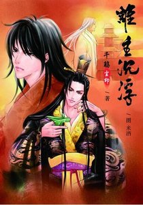 谁主沉浮